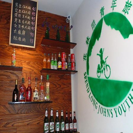 Hua Qiu Ku Youth Hostel East Street Branch Xi'an  Esterno foto