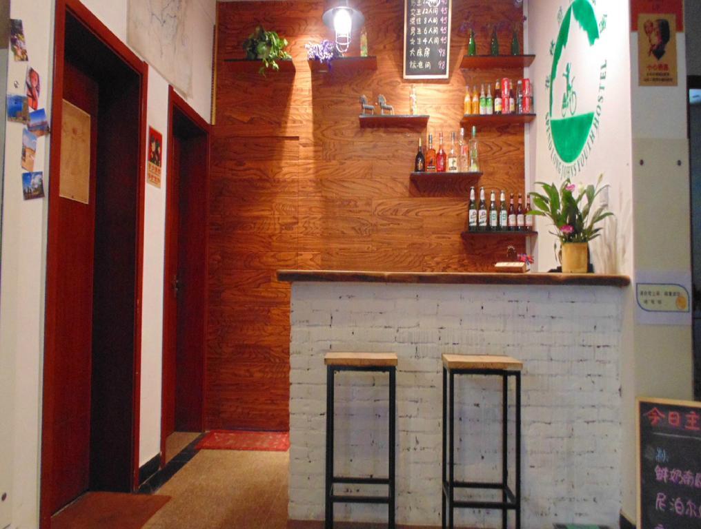 Hua Qiu Ku Youth Hostel East Street Branch Xi'an  Esterno foto