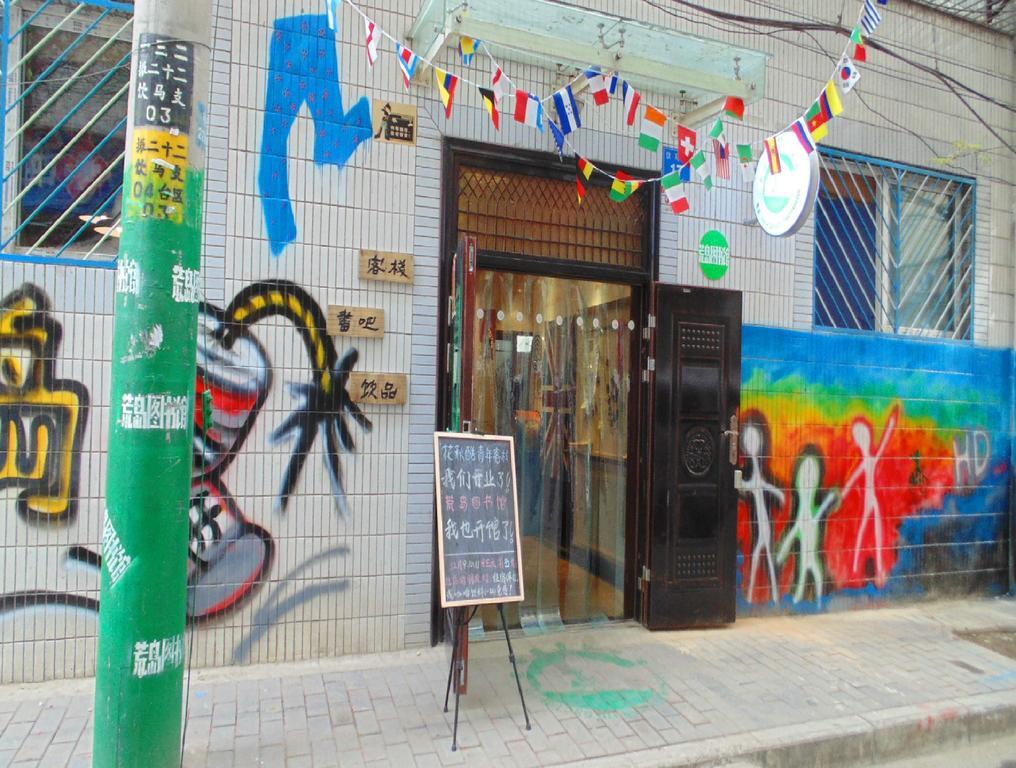 Hua Qiu Ku Youth Hostel East Street Branch Xi'an  Esterno foto