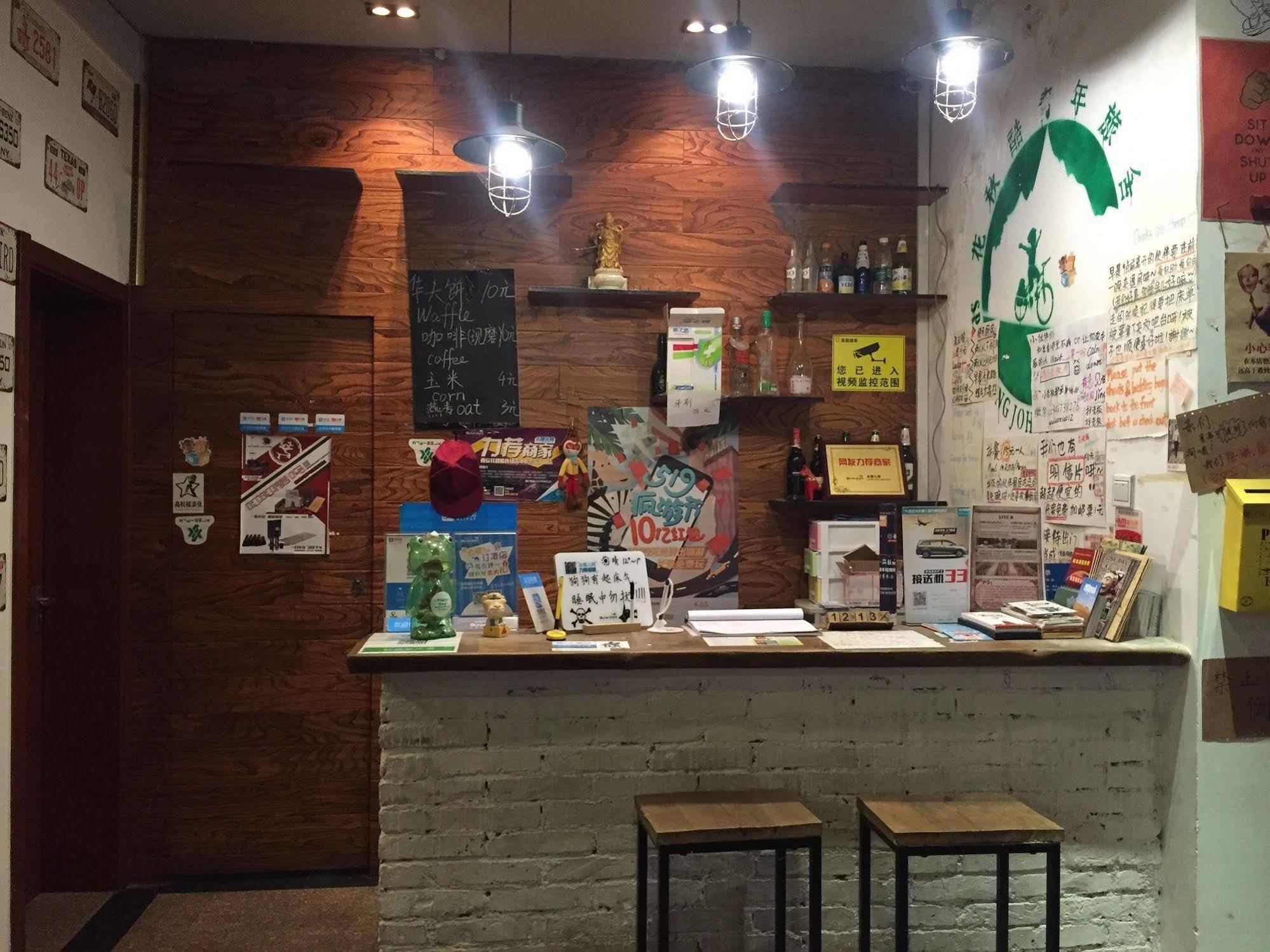 Hua Qiu Ku Youth Hostel East Street Branch Xi'an  Esterno foto